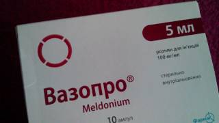 Вазопро Meldonium состав [upl. by Holmen]