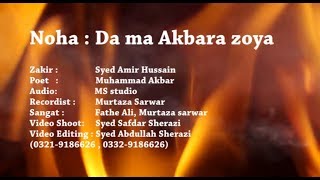 Pashto Noha  Da ma Akbara zoya 20182019 Syed Amir Hussain Muharram 1440  Nohay 2018 [upl. by Moe]