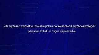 Rodzina 500 Jak wypełnić wniosek bez kryterium dochodowego czyli na drugie i kolejne dzieci [upl. by Megargee]