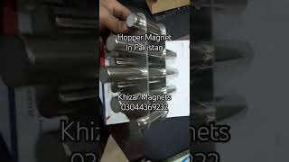 Hopper Magnet in Pakistan  03044369232 Khizar Magnets magneticseparator hoppermagnet [upl. by Verla]