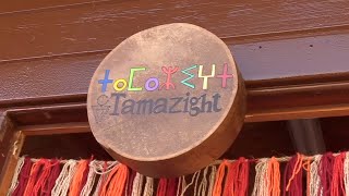 Acefome y la Ciudad Autónoma organizan una nueva edición del seminario de lengua y cultura Amazigh [upl. by Ylatfen511]