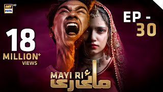 Mayi Ri  Episode 30  31 August 2023 English Subtitles ARY Digital Drama [upl. by Cattier]