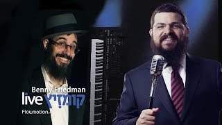 Fitche Benshimon ft Benny Friedman  Live Kumzitz [upl. by Coben]