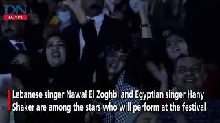 15 th babylon intl festival 2021 al hillah iraq daily news channel clip [upl. by Aivatal]