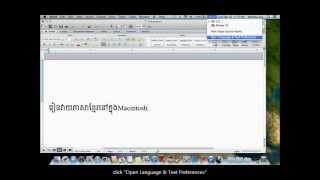 How to Install Khmer Unicode on Macintosh [upl. by Gardia448]