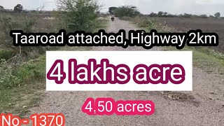 4 lakhs acre Tarroad NH2kmNear town450 acres No 1370 [upl. by Myrtice]