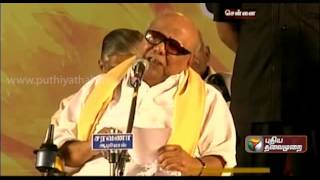 Attempt to harm Tamil Culture says DMK Chief [upl. by Ataynik]