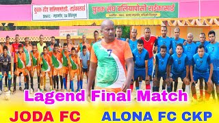 Joda FC vs Alona FC CKP  Final Match  Baliyaposi Raikasai [upl. by Atinrehs]