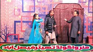 Full Hot Soha khan With Tasleem Abbas  Rashid Kamal  New Best Comedy Punjabi Stage Drama Clip 2024 [upl. by Itsrik]