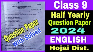 Class 9 English Half Yearly Question Paper 2024  Half Yearly Question Paper Class 9 English seba [upl. by Hun]