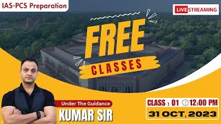 FREE LIVE CLASS BY KUMAR SIR [upl. by Elodia983]