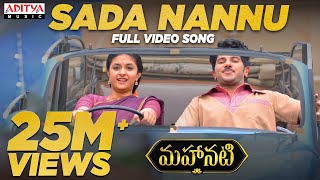 Mahanati Title Lyrical Video Song  Mahanati  Keerthy Suresh  Dulquer Salmaan  Mickey J Meyer [upl. by Lertnek]