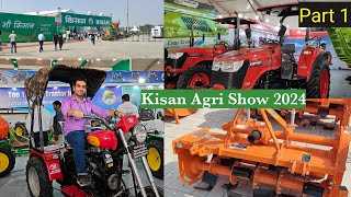 Kisan Exhibition 2024  भारत का सबसे बड़ा कृषि प्रदर्शन  Kisan Agri Show 2024  VlogGoals [upl. by Ahseiat]