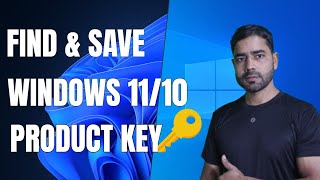 How to Find Product Key on Windows 11 amp 10  Find Windows License Key [upl. by Kina]