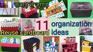 DIY organizer cardboard reuse ideawardrobe amp kitchen organization ideas homeorganizationidea [upl. by Ettelorahc860]