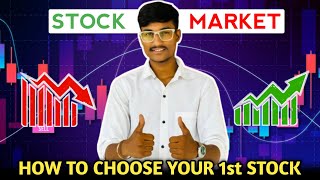 Stock Market में पहला शेयर कैसे खरीदें  How to Buy 1st Share in Share Market  Share Market 2025 [upl. by Icul]