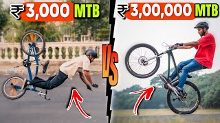 ₹3000 MTB vs ₹300000 MTB Stunt Challenge  Which one wins [upl. by Ynnos]