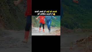 बच्ची अपने भाई को मारने वाली थी 😱 shorts ytshorts youtubeshorts [upl. by Anatollo]