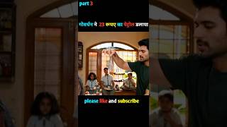 Part 3 गोवर्धन ने 23 रूपए का पेट्रोल डलाया the family star movie Hindi dubbed explanation [upl. by Aidnahs]