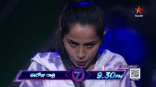 Bigg Boss Telugu 7 Promo 1  Day 18  Fire and Flavor  Spicy Chicken Eating Task  Star Maa [upl. by Florette591]