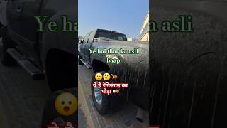 Power full 4x4 caar thar ka baap hai 🐎😮🐎asli ghoda 4x4offroad 4x4thar 4x4premiado supercars fyp [upl. by Eenat]