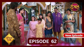 Gudiya Rani  29 Oct 2024  Full Episode 62  Full HD Newepisode  गुड़िया रानी  Dangal TV [upl. by Joiner]