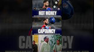 Rishabh ☠️ ipl cricket rishabhpant memviralvideo [upl. by Wiltsey650]