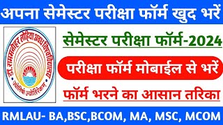 RMLAU Semester Examination Form Kaise Bharen 2024RMLAU BA Second semester Examination Form 2024 [upl. by Vikki506]