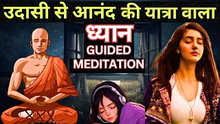 Mindfulness meditation Free Guided meditation in hindi 15 mins I Buddha Inspired [upl. by Nosde]