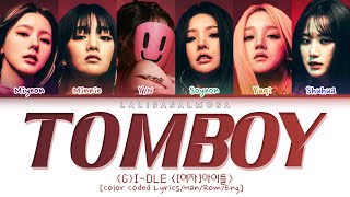 GIDLE 여자아이들 amp YOU  TOMBOY  You as a member Karaoke EASY LYRICS COLOR CODED LYRICS [upl. by Jelene771]