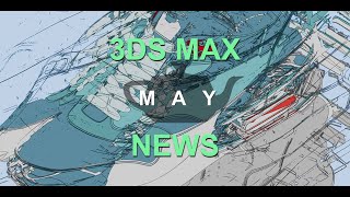 3ds MAX NEWS May [upl. by Rosemonde488]