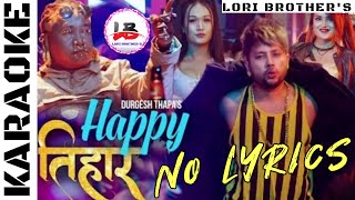 NEW NEPALI KARAOKE  HAPPY TIHAR CHISO BEER  LORI BROTHERS KARAOKE SONG [upl. by Tonneson]