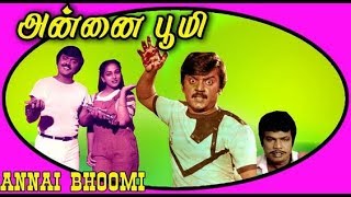 Annai Bhoomi Full Movie HD [upl. by Mercie]