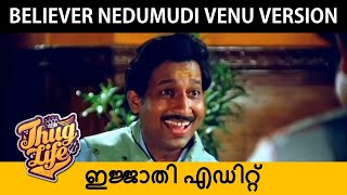 Imagine Dragons Believer  Nedumudi Venu Version  Malayalam Troll  Funny Video Edit Comedy [upl. by Fe]