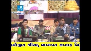 Kirtidan Gadhvi Alpa Patel New Gujarati Dayo Hemad Jafrabad Live  3 [upl. by Pardew]