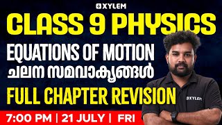 Class 9 Physics  Equations Of Motion  ചലന സമവാക്യങ്ങൾ  Full Chapter Revision  Xylem Class 9 [upl. by Ongineb]