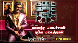 Good Bad Ugly  Ajith Kumar  first single  Tamil lyric video song  Adhik Ravichandran  DSP [upl. by Grani]