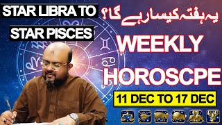 Weekly Horoscope  11 Dec To 17 Dec  Star Libra To Star Pisces  Astrologer Dr Muhammad Ali [upl. by Willie]