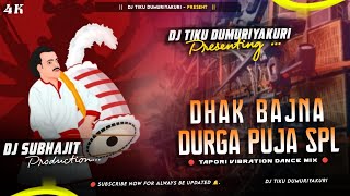 Dj Sarzen set up Song Dhak Bajna Tapori Matal Dance Mix  Dj Tiku ND Dj Subhajit [upl. by Perceval]