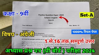 class 9 english practice question paper full solution 💯  9th class English practice paper [upl. by Schatz]