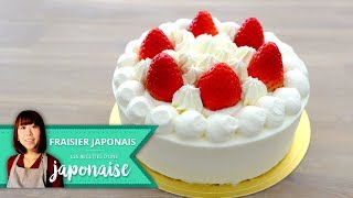 Comment Faire une Génoise  Les Recettes dune Japonaise  Gâteau Fraisier Japonais Partie 2 [upl. by Esile]