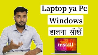 HOW TO INSTALL WINDOWS 10 AHSAN INFO TECH [upl. by Andriette]