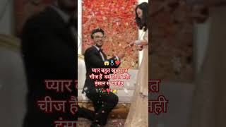 IFS Apala mishra 💍 got marriage 💐 new viral video 🪴🌷🌿 [upl. by Akeirahs]