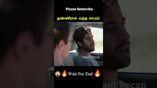 Curse of water😱⁉️  Tamil voice over shorts ytshort trendingnow tamilvoiceover [upl. by Ullund614]