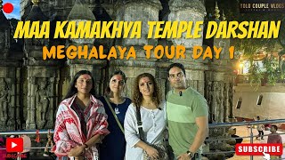 Maa Kamakhya Temple Darshan  Devine Energy  Yolo couple  kamakhyatemplea yolocouple [upl. by Caines]