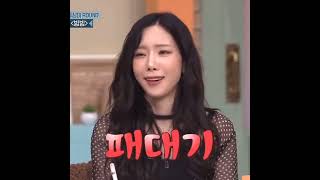 231230 Taengoo on Amazing Saturday Ep 296 태연 taeyeon amazingsaturday [upl. by Cherianne]