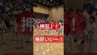 空手押忍フルコン空手 アプローチ フルコンカラテ武心会小松市加賀市福井県石川県空手道 [upl. by Ainigriv]