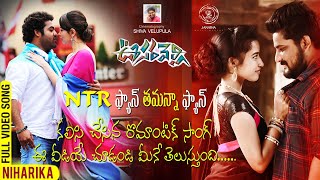 Niharika Video Cover Song  Fan Made Song  Oosaravelli JANATHA BABLU RAMYA SRI MAMMU [upl. by Mihcaoj]