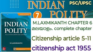 Citizenship  citizenship act 1955 complete lecture Malayalam  UPSC  PSC  KAS MALAYALAM [upl. by Yonatan]