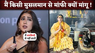 Sara Ali Khan Reply To Haters On Being Questioned For Surname And Religious Says Wont Apologies [upl. by Volding]